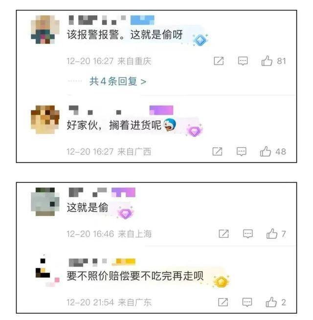 上海两女子吃159元自助<strong></p>
<p>深圳证券交易</strong>，偷偷“打包”近400元菜品
