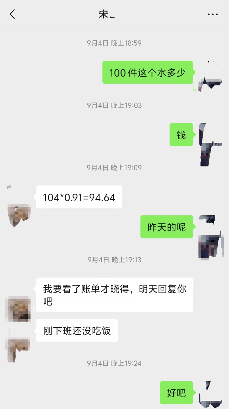 求职变以租代购买车？男子应聘司机却先交两万六<strong></p>
<p>深圳证券交易</strong>，公司：没协商余地，去起诉