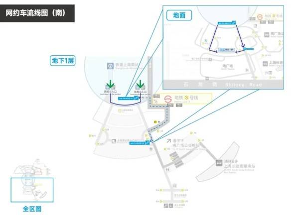 刚刚明确：上海南站升级为高铁站！12月28日<strong></p>
<p>深圳证券交易</strong>，新方案试运行→