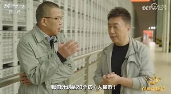 2024年末央视再度专访钟睒睒<strong></p>
<p>证券开户网上</strong>，背后有何深意？