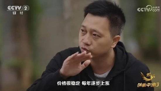 2024年末央视再度专访钟睒睒<strong></p>
<p>证券开户网上</strong>，背后有何深意？