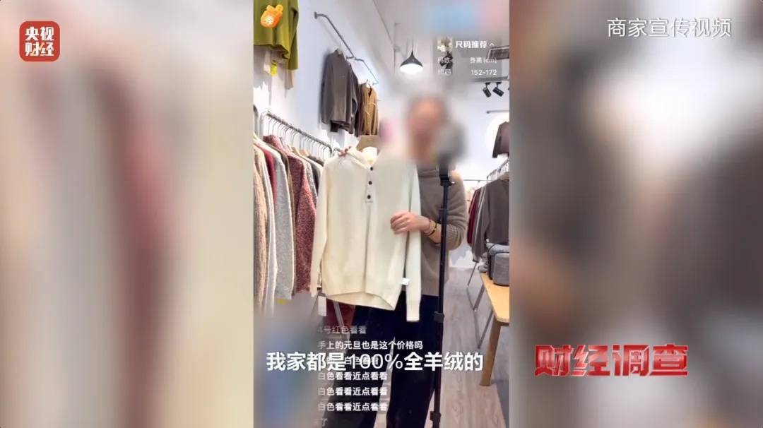 “宣称含70%羊绒<strong></p>
<p>大智慧证券</strong>，实际为零”！鄂尔多斯通报