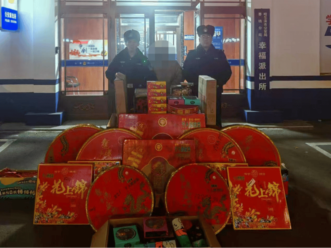 零容忍<strong></p>
<p>证券公司电话</strong>！哈尔滨王某、芦某、孙某、田某被处罚！
