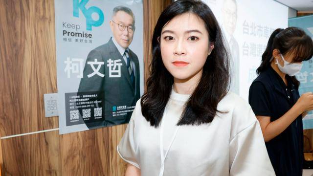不舍柯文哲被关押暴瘦<strong></p>
<p>证券公司电话</strong>，民众党美女发言人叹：台湾变得多么可怕
