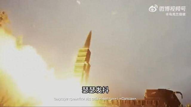 泽连斯基元旦讲话视频引猜疑：把韩国导弹称为乌克兰国产导弹<strong></p>
<p>证券公司电话</strong>？