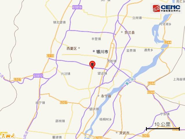 宁夏银川市永宁县发生4.8级地震<strong></p>
<p>证券公司电话</strong>，震源深度10公里