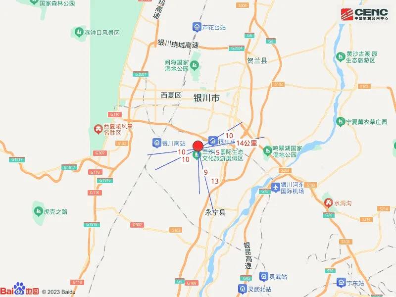 宁夏银川市永宁县发生4.8级地震<strong></p>
<p>证券公司电话</strong>，震源深度10公里
