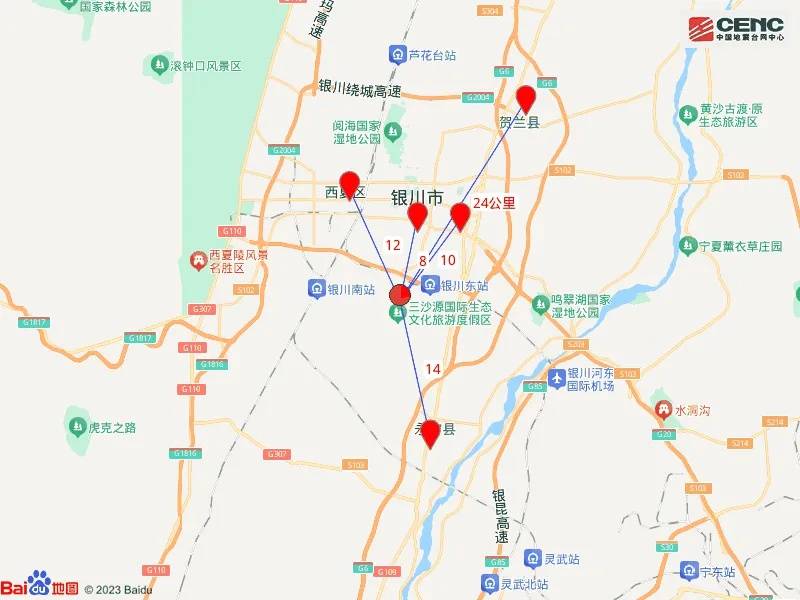 宁夏银川市永宁县发生4.8级地震<strong></p>
<p>证券公司电话</strong>，震源深度10公里