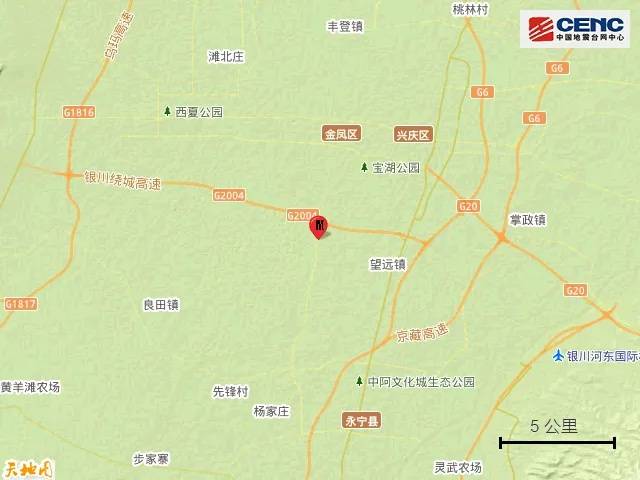 宁夏银川市永宁县发生4.8级地震<strong></p>
<p>证券公司电话</strong>，震源深度10公里