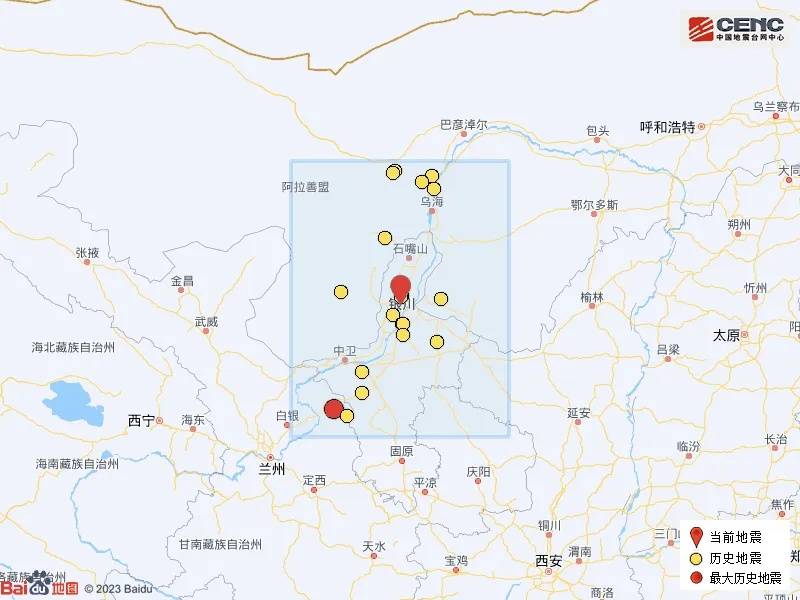 宁夏银川市永宁县发生4.8级地震<strong></p>
<p>证券公司电话</strong>，震源深度10公里