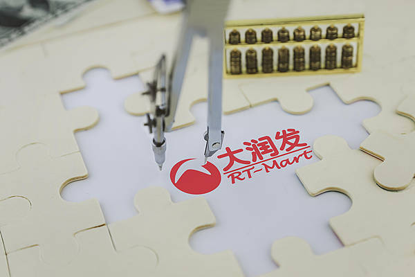 阿里持续出售非核心资产<strong></p>
<p>证券公司电话</strong>，这次131.38亿港元把“大润发”母公司卖了