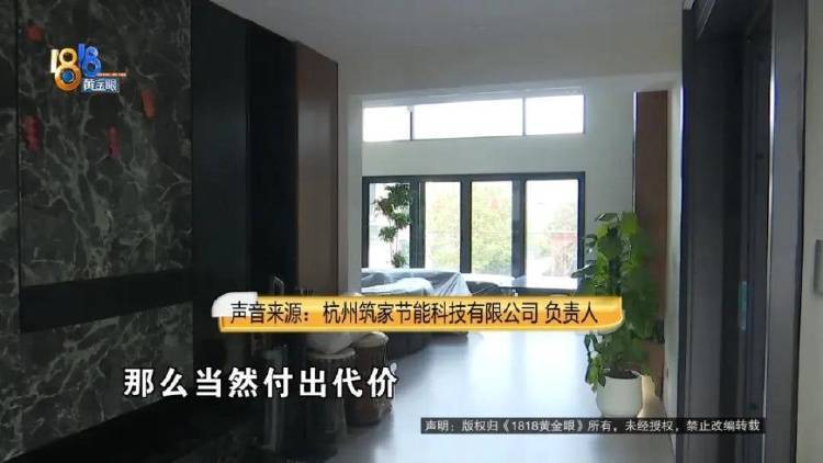 1100万买的别墅<strong></p>
<p>证券公司电话</strong>，装修花了500万，她说“根本没法睡”