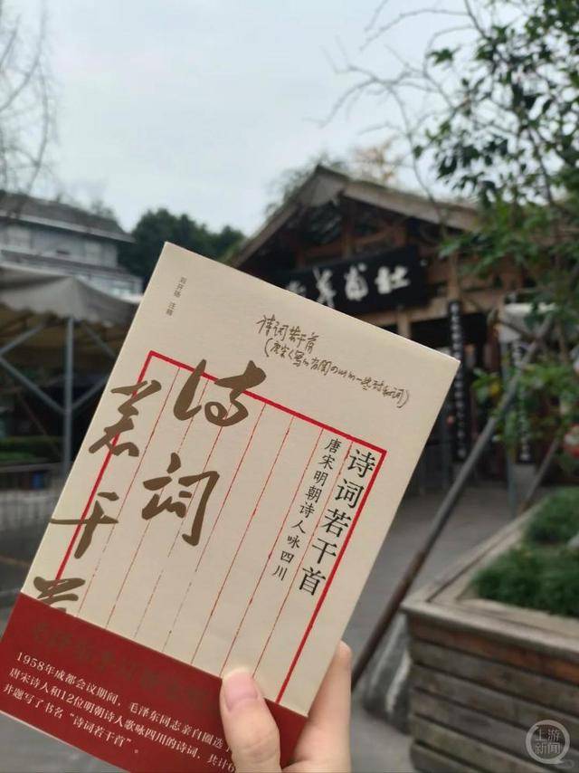 成都女博士二十多分钟背诵83首古诗词<strong></p>
<p>证券公司电话</strong>，获杜甫草堂终身免票：两个月背了超6400字