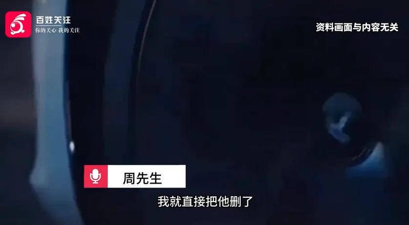 “怎么不把你妈微信删了？”不堪其扰删除微信<strong></p>
<p>证券公司电话</strong>，顾客被特斯拉销售追着骂