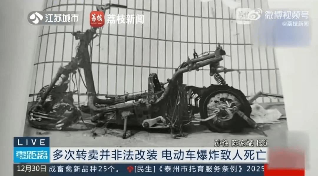 泰州18岁小伙被炸身亡<strong></p>
<p>财信证券</strong>！罪魁祸首又是它→