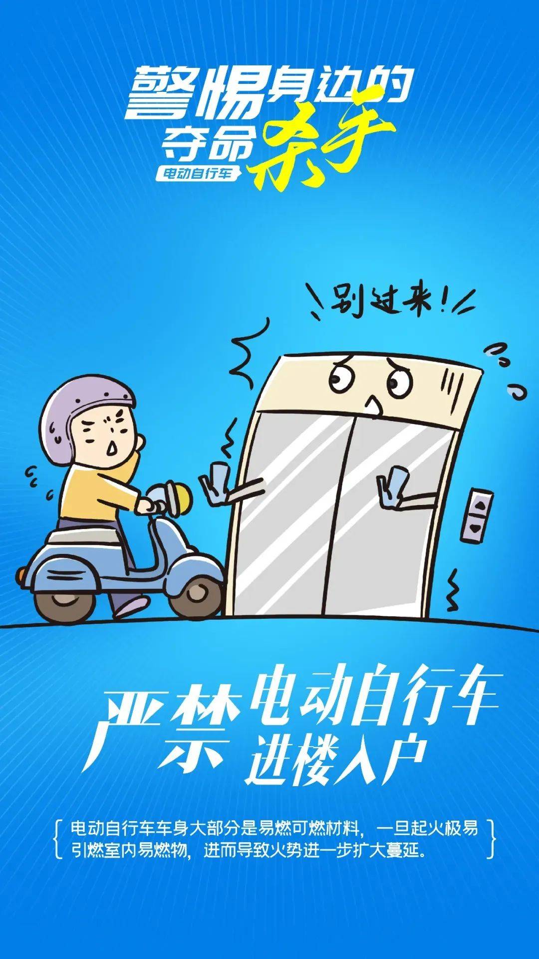 泰州18岁小伙被炸身亡<strong></p>
<p>财信证券</strong>！罪魁祸首又是它→