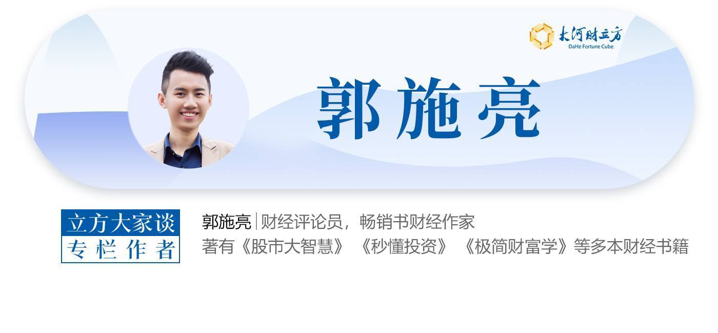郭施亮：尽快落实散户允许T+0<strong></p>
<p>中邮证券</strong>，机构实施T+1 | 立方大家谈