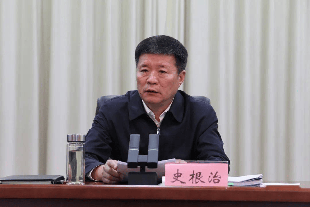 市委书记史根治<strong></p>
<p>证券律师</strong>，任上被查