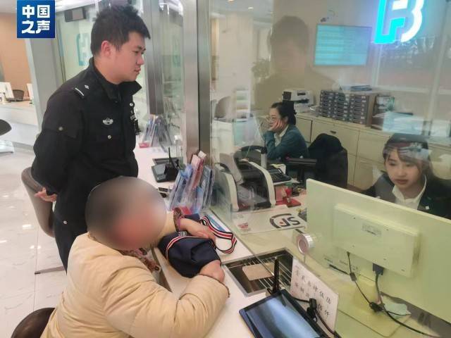 电诈套路又升级<strong></p>
<p>证券律师</strong>！有人不到两小时差点丢了1400多万元