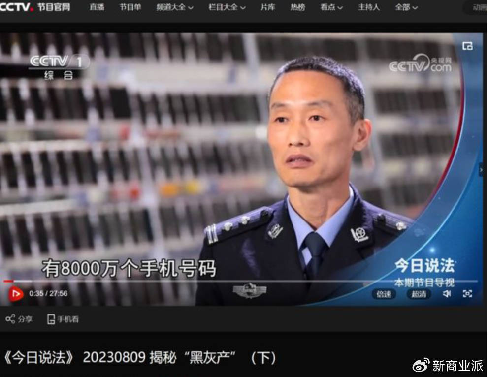 打击“妙瓦底”<strong></p>
<p>证券etf</strong>，要先改“网络实名制”