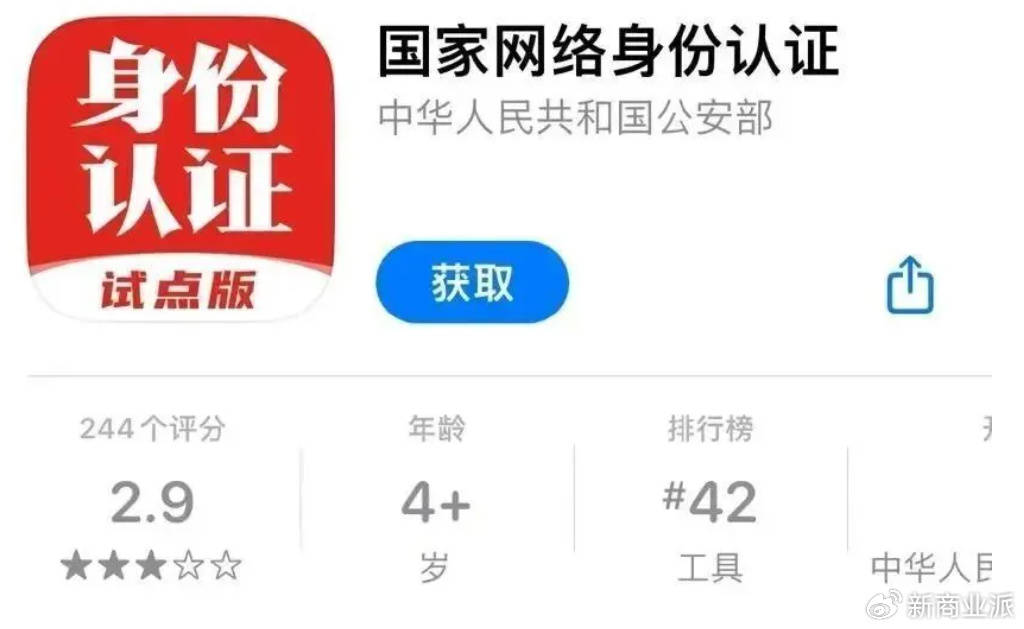 打击“妙瓦底”<strong></p>
<p>证券etf</strong>，要先改“网络实名制”