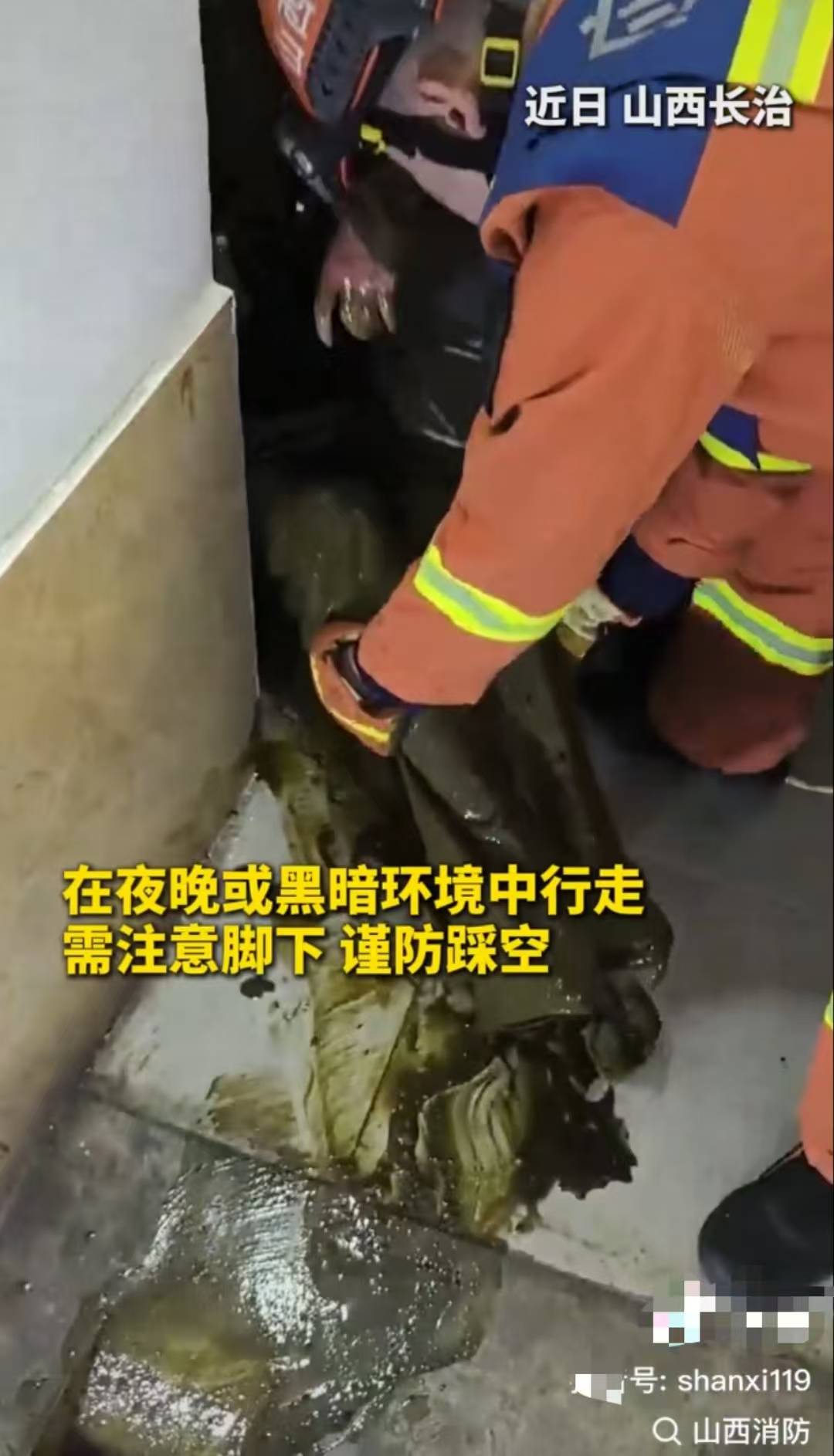 怕什么来什么！山西长治一女子掉进旱厕<strong></p>
<p>中信证券股票</strong>，消防员下到厕坑里救出
