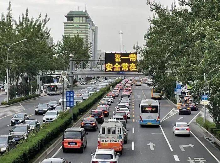 即日起<strong></p>
<p>中信证券股票</strong>，北京将抓拍变道不打灯、夜间不开灯、连续变道等这些交通违法！