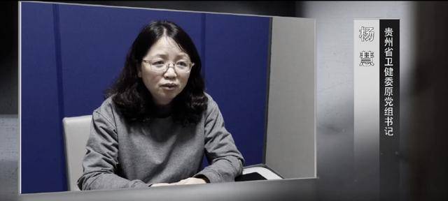 得到孙志刚提携后<strong></p>
<p>中信证券股票</strong>，杨慧花4000万买别墅、850万装修