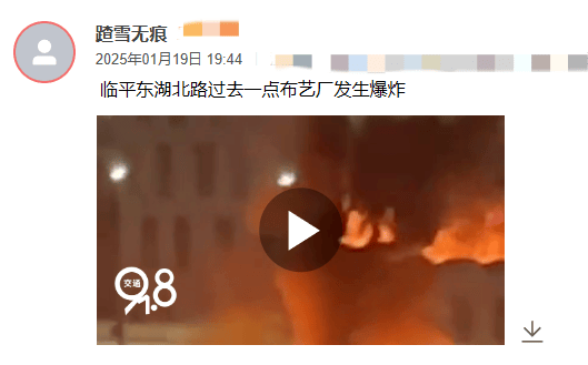 刚刚<strong></p>
<p>证券从业考</strong>！杭州一建筑突发爆炸！