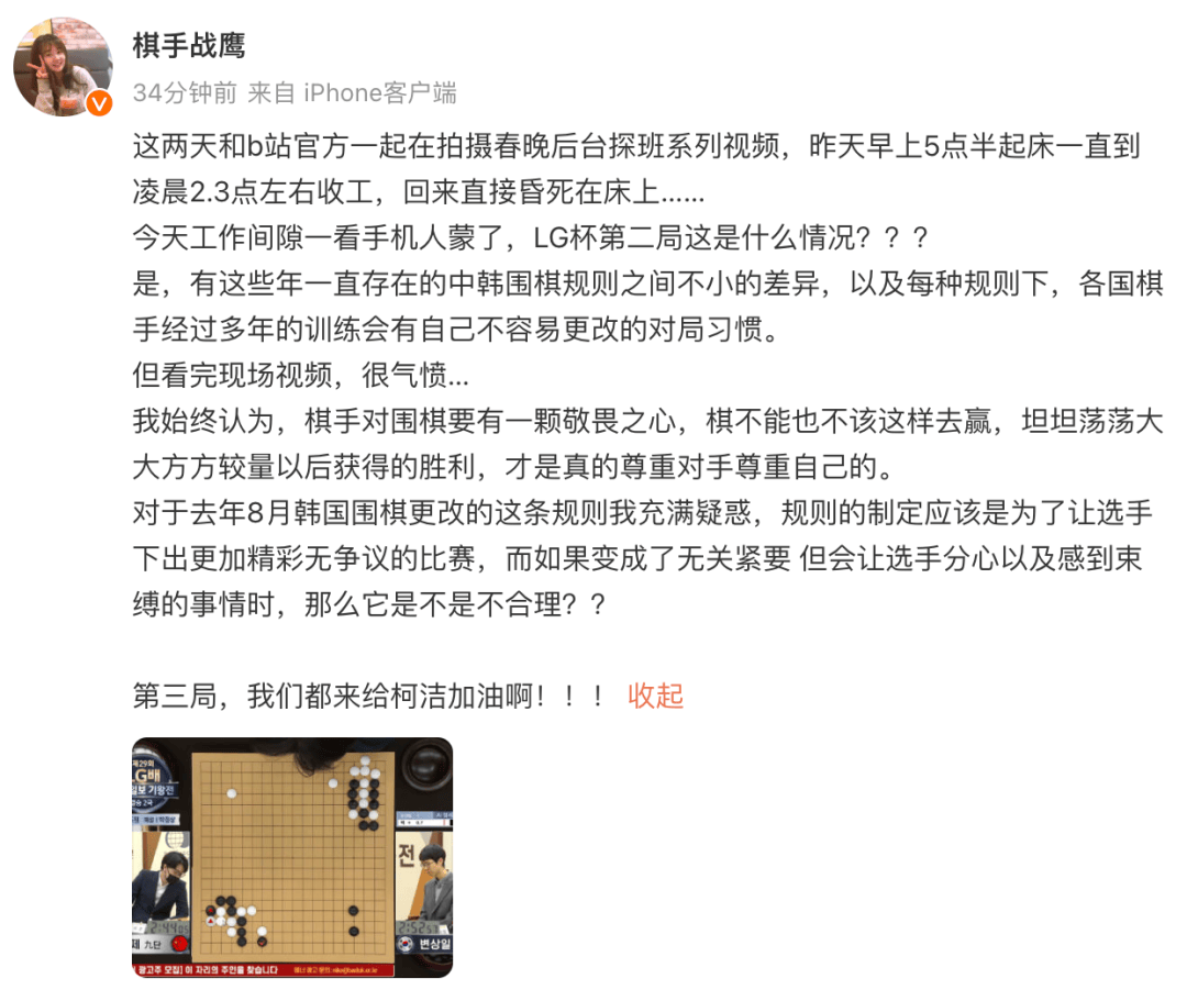 柯洁被举报直接判负<strong></p>
<p>证券回购</strong>，多位棋手发声