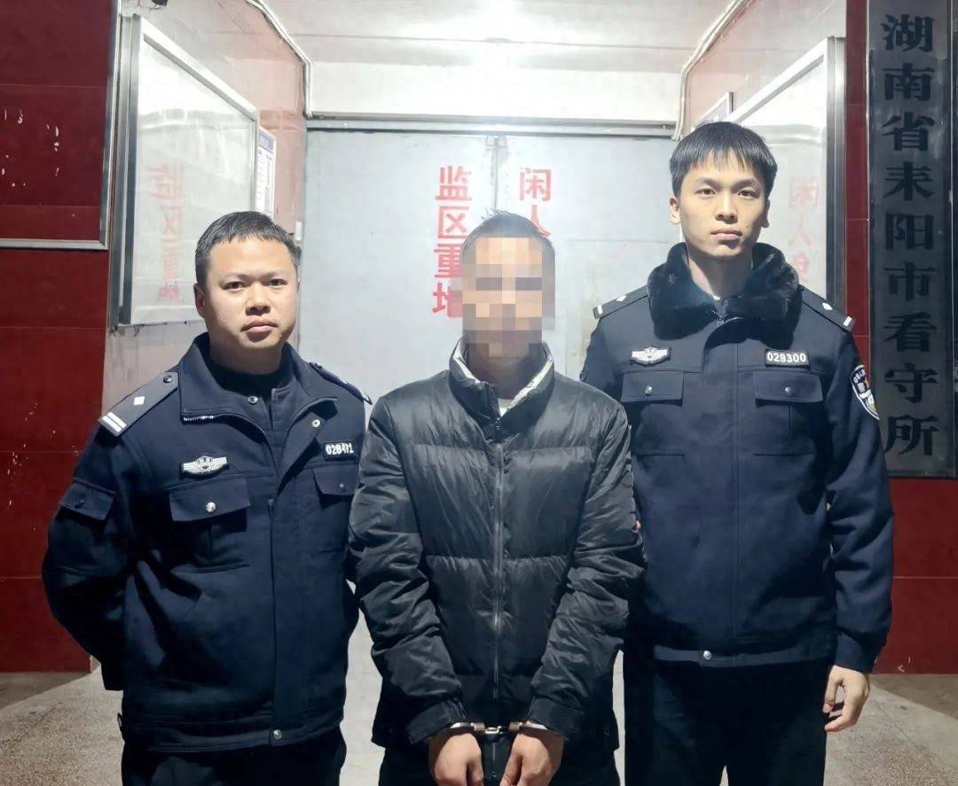 湖南耒阳一男子与邻居产生矛盾<strong></p>
<p>证券研报</strong>，将其打成重伤不治身亡，隐姓埋名潜逃26年落网