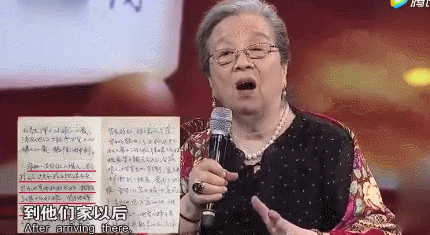 89岁“容嬷嬷”李明启：我要是40岁多好<strong></p>
<p>证券研报</strong>，还能做很多事情