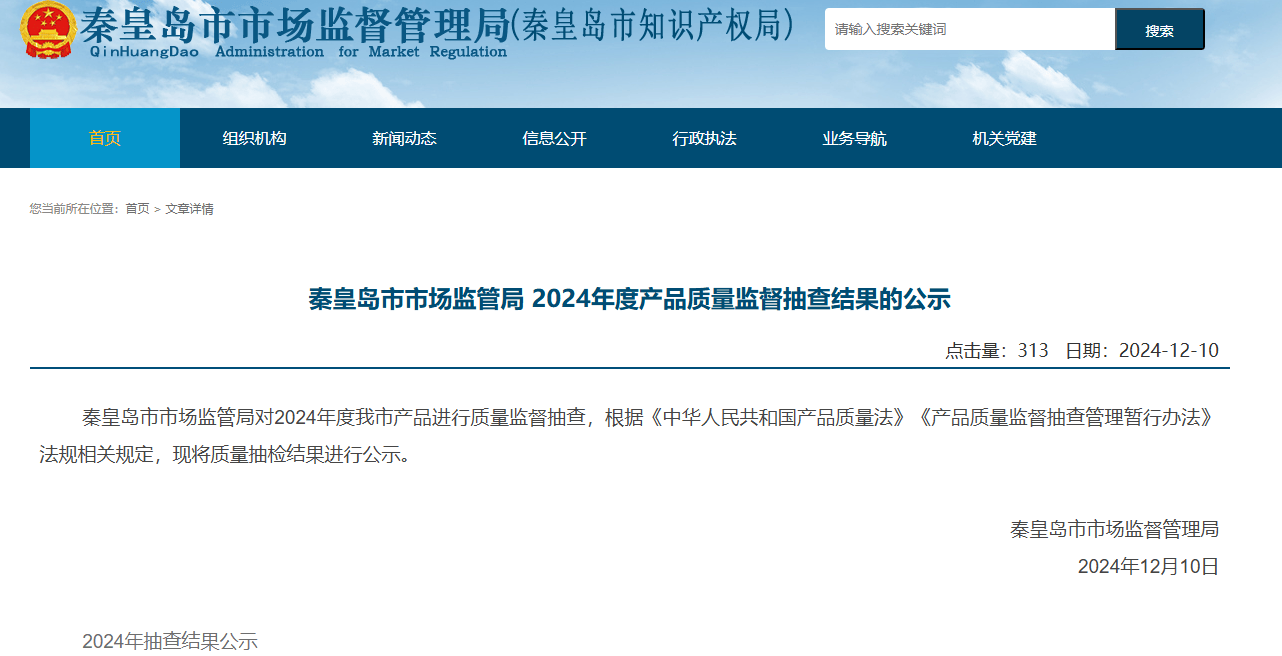 买黄金注意了<strong></p>
<p>联储证券</strong>，618批次抽检不合格，涉及中国黄金、老凤祥等