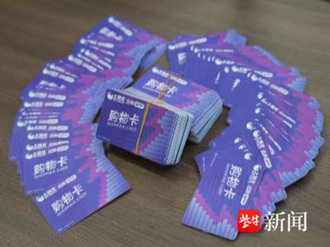 男子一次性买了166张千元面值的大润发购物卡<strong></p>
<p>联储证券</strong>，还把卡号和密码发给了骗子......