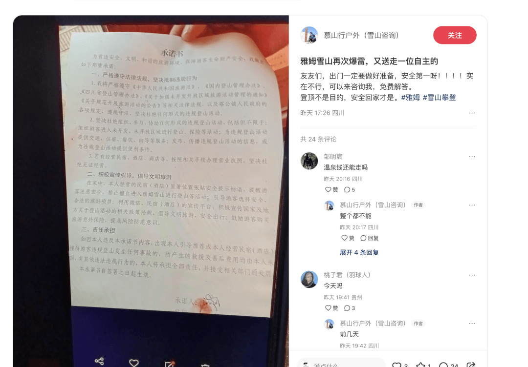 不要去<strong></p>
<p>联储证券</strong>！不要去！已有人不幸遇难