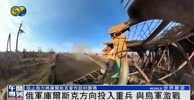 俄军在库尔斯克投入重兵<strong></p>
<p>微信证券</strong>，俄中将证实驴马等动物参与作战运输