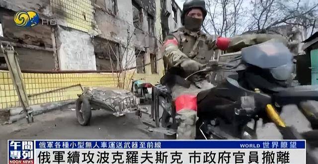 俄军在库尔斯克投入重兵<strong></p>
<p>微信证券</strong>，俄中将证实驴马等动物参与作战运输