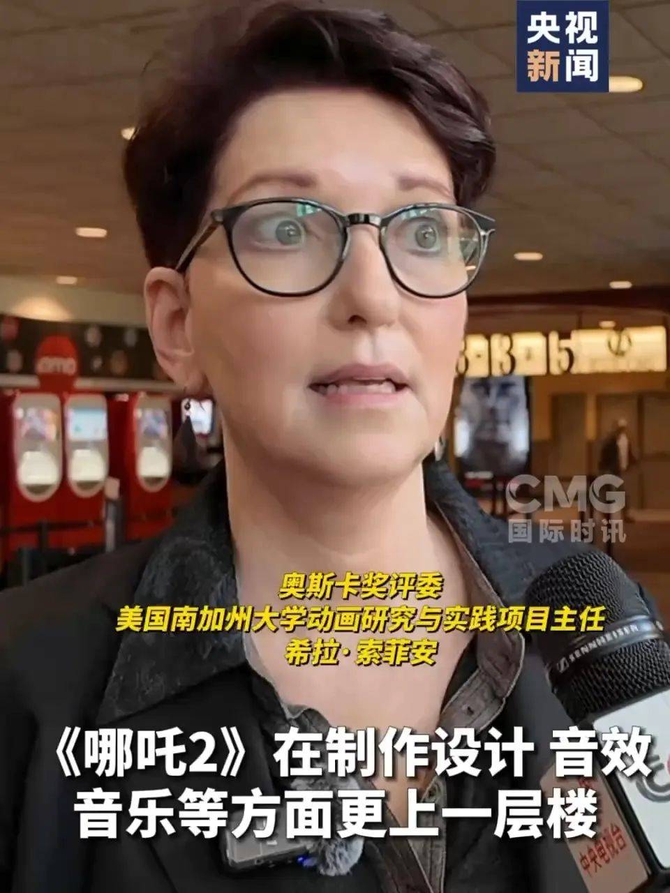 还在狂飙<strong></p>
<p>微信微证券</strong>，《哪吒2》今日再增7.8亿元票房，已成31个省份影史票房冠军！奥斯卡评委喊话饺子：期待角逐奥斯卡，我会投票