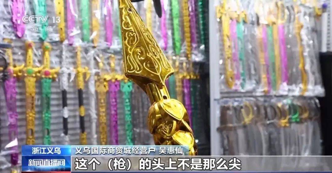 还在狂飙<strong></p>
<p>微信微证券</strong>，《哪吒2》今日再增7.8亿元票房，已成31个省份影史票房冠军！奥斯卡评委喊话饺子：期待角逐奥斯卡，我会投票