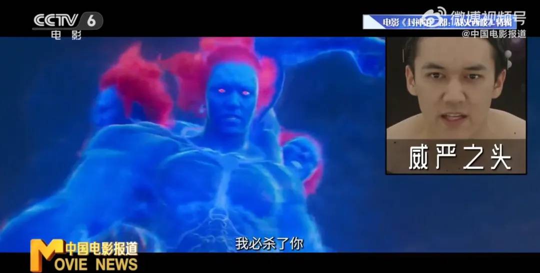 冲上热搜<strong></p>
<p>微信微证券</strong>！乌尔善说希望观众给《封神3》机会