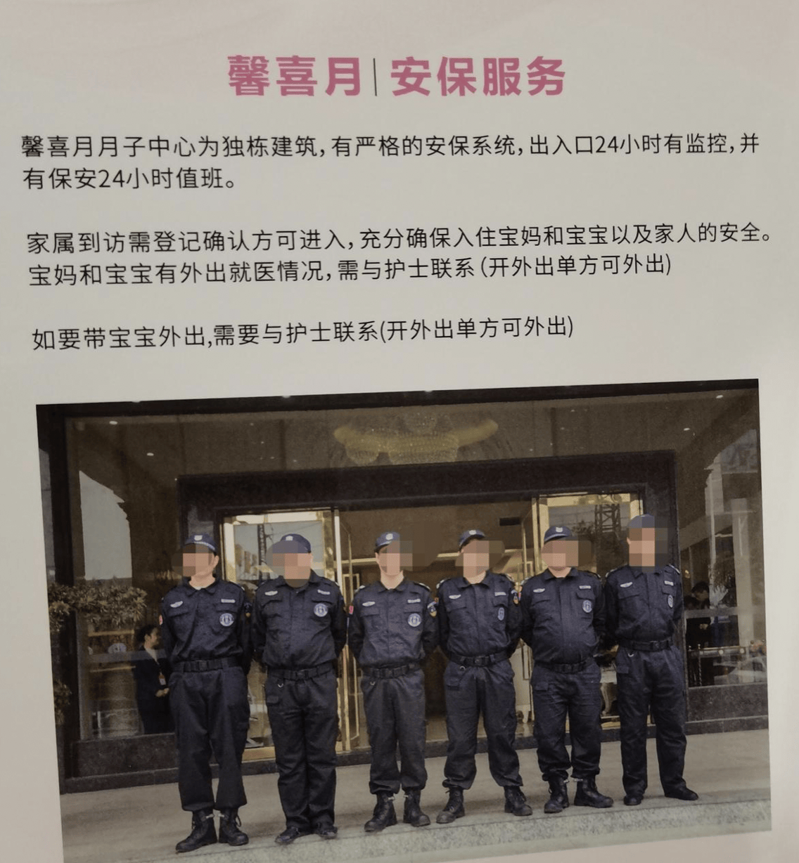 宝妈入住月子中心次日在16公里外投湖轻生<strong></p>
<p>微信微证券</strong>，家属讲述细节，质疑月子中心安保失职