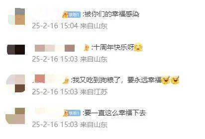 王祖蓝突然宣布：10年婚姻要结束<strong></p>
<p>证券投资者</strong>了