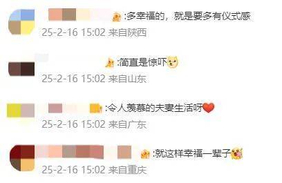 王祖蓝突然宣布：10年婚姻要结束<strong></p>
<p>证券投资者</strong>了