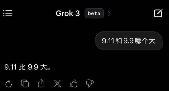 9.11比9.9大<strong></p>
<p>证券公司 佣金</strong>？马斯克声称“天下最聪明”的Grok3“翻车了”