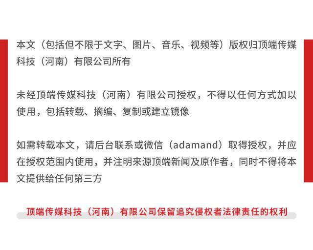 官方回应“90后银行员工成副县长”：平级安排<strong></p>
<p>证券的风险</strong>，期满回原岗