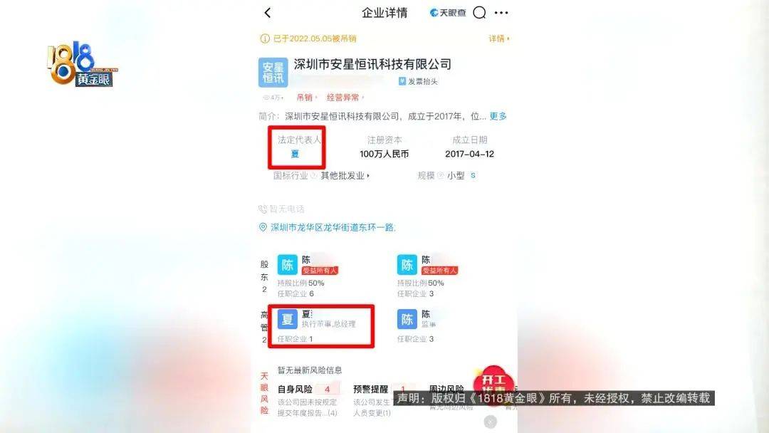 “我举报我自己”<strong></p>
<p>证券排行</strong>！女子主动向深圳警方报案！网友：后怕