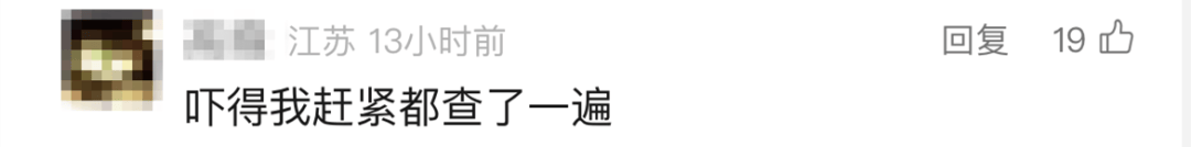 “我举报我自己”<strong></p>
<p>证券排行</strong>！女子主动向深圳警方报案！网友：后怕