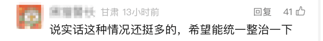 “我举报我自己”<strong></p>
<p>证券排行</strong>！女子主动向深圳警方报案！网友：后怕