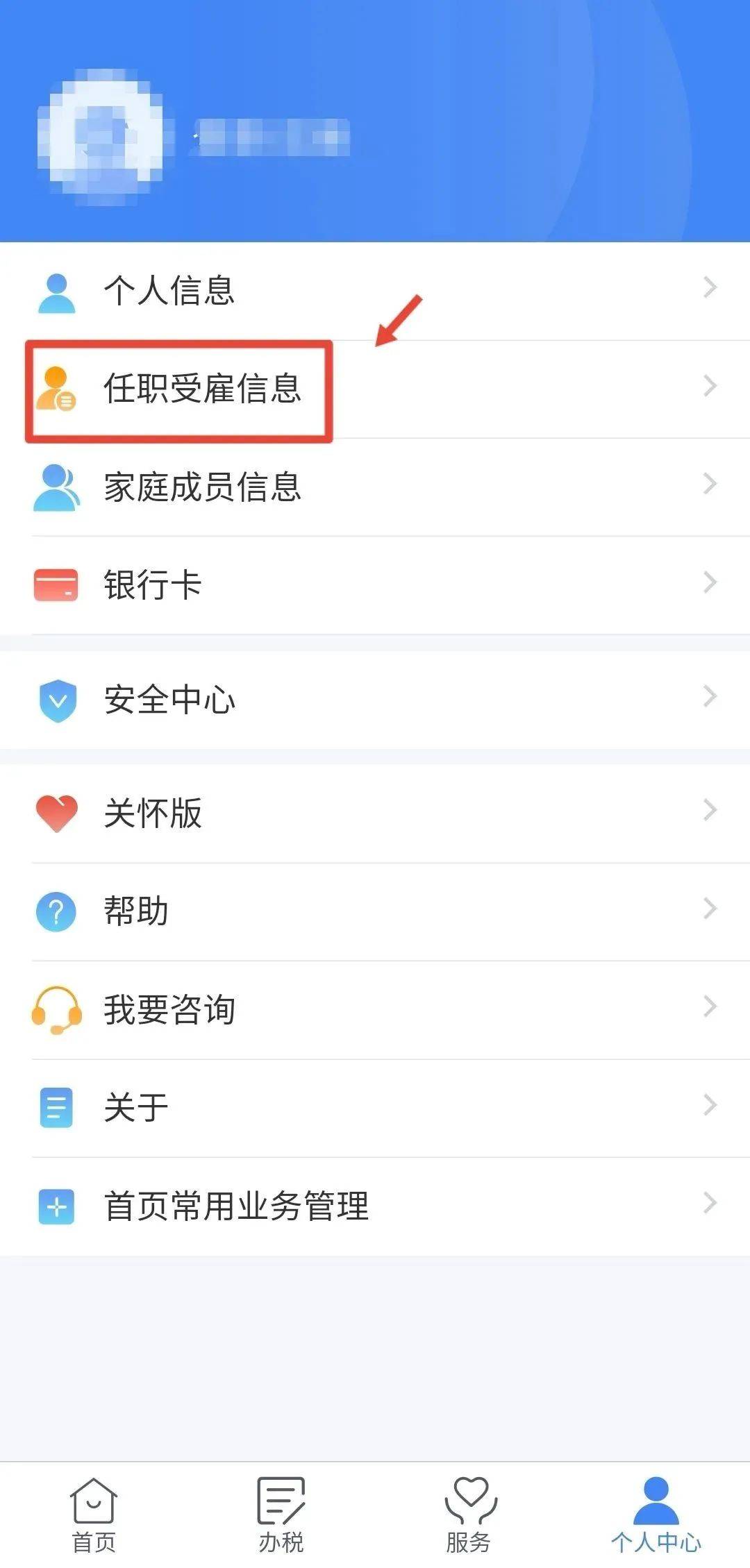 “我举报我自己”<strong></p>
<p>证券排行</strong>！女子主动向深圳警方报案！网友：后怕
