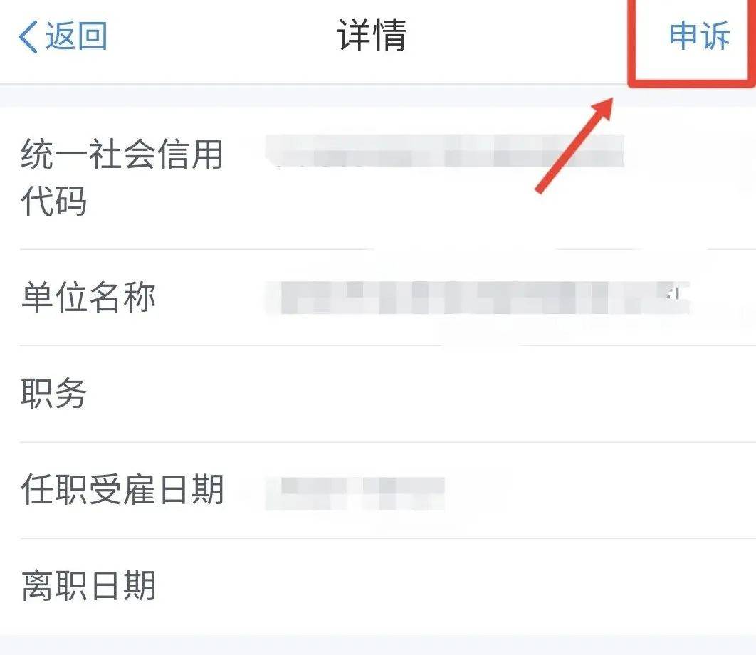 “我举报我自己”<strong></p>
<p>证券排行</strong>！女子主动向深圳警方报案！网友：后怕
